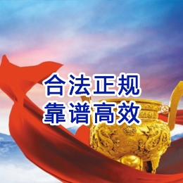 马村讨账公司