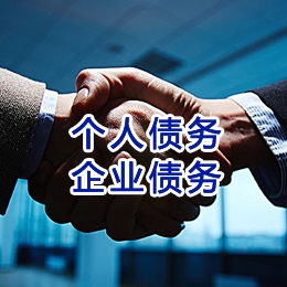 马村追债公司
